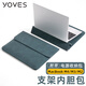 Yoves 適用蘋(píng)果macbook air m4內膽包pro14 m3保護套air15筆記本電腦包 荊棘綠【請勿拍錯尺寸】 13.3-13.6英寸 M4/M3/M2/M1