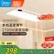 美的（Midea）浴霸風(fēng)暖浴室取暖器集成吊頂排氣扇照明一體衛(wèi)生間燈暖風(fēng)機(jī)Y20