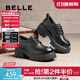 百麗（Belle）時(shí)尚舒適牛津鞋女2025春新商場(chǎng)同款真皮厚底休閑鞋D2Y1DAM5預售 黑色 【經(jīng)典百搭】 37 (235mm)