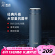 希諾（HEENOOR）保溫杯男士大容量簡約帶濾網(wǎng)泡茶商務(wù)辦公杯子便攜定制泡茶水杯 抗菌款-316L不銹鋼-深灰色 480ml
