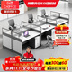 創(chuàng)圣職員桌辦公室員工工位四人六人位簡約現(xiàn)代屏風卡位辦公桌椅組合