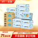 清風(fēng)EDI純水濕巾60片*15包 不含酒精 手口可用 加大尺寸濕紙巾
