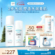 珂潤（Curel）保濕水乳套裝(2號水+乳液)護膚品 敏感肌男女適用 成毅代言