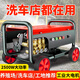 黑貓圣將洗車(chē)機商用高壓清洗機220v洗車(chē)高壓水槍刷車(chē)泵庭院清洗2.5kw