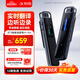 科大訊飛智能錄音筆H1 Pro 轉(zhuǎn)寫助手 32G 專業(yè)高清降噪 會議錄音轉(zhuǎn)文字 錄音筆 實(shí)時翻譯便攜 智能錄音筆H1 Pro-實(shí)時翻譯，邊聽邊錄