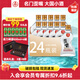五糧液仙林生態(tài)歪嘴竹蓀酒52度濃香型配制酒歪嘴小酒100ml 45度中秋送禮 52度 100mL 24瓶 歪嘴竹蓀酒整箱
