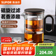 蘇泊爾（SUPOR）磁吸飄逸杯過濾泡茶壺全玻璃耐高溫一鍵茶水分離神器非按壓國補(bǔ) 茶杯*2+飄逸杯550ml