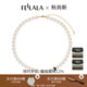 翡拉拉（fellala）原創(chuàng  )點(diǎn)墨系列新款全新設計概念百搭風(fēng)格仿珍珠項鏈女串珠鏈送禮物 點(diǎn)墨系列（項鏈）
