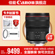 佳能（Canon） rf14-35f4全畫(huà)幅超廣角變焦微單鏡頭適用EOS R RP R5 R6 R3 RF14-35 F4  USM 標(biāo)配