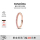 潘多拉（PANDORA）閃耀簡(jiǎn)約戒指玫瑰金色精致可疊戴生日禮物送女友教師節禮物