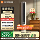 米家小米米家2匹 空調(diào) 巨省電大風(fēng)口 立式圓柱客廳空調(diào)  新一級(jí)能效 51LW-NA10/N1A1(W) 2匹 一級(jí)能效