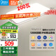 美的（Midea）客廳燈大燈led吸頂燈臥室燈餐廳燈飾三防200瓦智控明軒A1包安裝