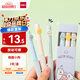 得力（deli）按動可擦中性筆 0.5mm子彈頭小狗日記學生中性筆熱可擦筆 黑色3支/盒SA295