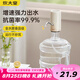 炊大皇 魔力抽水器電動(dòng)上水器純凈水取水器自動(dòng)壓水器吸水器