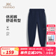 英氏（YEEHOO）兒童褲子男童衛(wèi)褲秋季時尚休閑運動風(fēng)束腳褲秋裝新款長褲中大童裝 撞色側(cè)縫拼接深藍(lán) 140