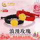 中國(guó)黃金（CHINA GOLD）玫瑰花黃金戒指女士足金活口求婚戒七夕情人節(jié)禮物送女友老婆生日 足金玫瑰花戒指【紅繩戒】