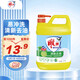 雕牌 青檸洗潔精1.5kg/瓶裝（新老包裝隨機發(fā)貨）
