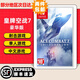 任天堂（Nintendo）【熱銷(xiāo)推薦】Switch游戲卡帶NS游戲軟件全新原裝實(shí)體卡 現貨速發(fā) 皇牌空戰7 未知天際 豪華版 中文 全新