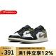 耐克（NIKE）AJ1 GS 女鞋復古低幫休閑板鞋女夏季透氣百搭運 553560-092 38