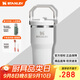 STANLEY拎拎杯 折疊吸管杯男女學(xué)生高顏值不銹鋼保溫杯水杯教師節禮物 【小容量】霜白- 591ml