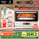 松下（Panasonic）【國家補貼】上烤下蒸萬食爐2.0彩屏觸控28L大容量家用變頻微波爐微蒸烤炸一體機NN-DS285Q