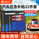 東部工品補(bǔ)胎工具套裝硫化膠條補(bǔ)胎工具汽車摩托車電動車真空胎補(bǔ)胎膠條