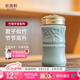 乾唐軒活瓷【七夕禮物】竹報(bào)平安陶瓷杯水杯茶杯咖啡杯隨手杯釉下彩送人 薄荷綠