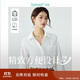 茵曼百搭法式開(kāi)衫女裝長(cháng)袖襯衫春秋季休閑寬松別致襯衣上衣 白色 M