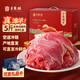 羊家旺 寧夏灘羊肉后腿純肉5斤 精修去骨后腿肉包新鮮羊肉禮盒源頭直發(fā)