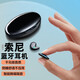 Senxun【柏林之聲丨超薄貼耳】適用于索尼藍牙耳機隱形睡眠半入耳式高音質(zhì)超長(cháng)續航隱藏式降噪睡覺(jué)耳機 煙熏黑【超薄側睡不壓耳】 全面兼容蘋(píng)果安卓系統手機通用