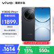 vivo Y300 Pro+ 8GB+256GB 簡黑 國家補貼 7300mAh藍海電池 第三代驍龍7s 金剛磐石架構 AI手機