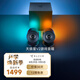 雷蛇（Razer）天狼星游戲音響重低音臺式電腦 天狼星V2