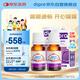 迪輔樂（DIPRO）小安佳寶Bb-12嬰兒益生菌滴劑8mlx2瓶鞏固套裝 改善排便 丹麥進(jìn)口