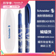 施耐德（Schneider）鋼筆 學(xué)生成人辦公練字筆三四年級(jí)墨水簽字筆F尖 兒童生日禮物開學(xué)季用品 EASY系列-蝙蝠俠162083