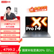 聯(lián)想小新Pro14/ Pro16/Pro14GT/Pro16GT AI元啟版 輕薄筆記本電腦 Pro14】標壓AI 7 H 350