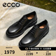 愛步（ECCO）皮鞋男 牛皮增高商務(wù)正裝德比鞋 都市奧斯陸550224 黑色41