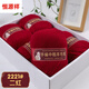 恒源祥中粗羊毛線(xiàn)棒針線(xiàn) 手工diy編織毛衣圍巾線(xiàn)外套寶寶毛線(xiàn)團 2221二紅 500克 1斤裝送工具