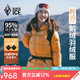 黑冰戶(hù)外厚款鵝絨連帽羽絨服 女款800蓬輕暖防風(fēng)防潑羽絨服 FAF8611 橘色 S