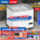 海爾（Haier）冰柜商用冰淇淋雪糕柜臥式冷柜大容量海鮮柜弧形透明玻璃門(mén)商場(chǎng)超市便利店組合島柜冷凍售賣(mài)展示柜 219升全冷凍電腦控溫合金內膽200升以上0.8米