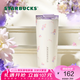 星巴克（Starbucks）杯子 花園舞曲系列  桌面水杯 大容量便攜不銹鋼杯 男女士送禮 雙飲口不銹鋼杯680ml