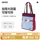 UEK小學(xué)生補習袋便攜兒童手提袋子可愛(ài)補課包斜挎包美術(shù)袋蝴蝶蘭