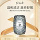 馥蕾詩(shī)(Fresh)西柚果香皂250g 溫和清潔 舒緩滋養