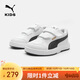 彪馬（PUMA）彪馬（PUMA）童鞋兒童板鞋運動(dòng)鞋男女童魔術(shù)貼耐磨舒適鞋子389145