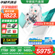 華碩天選6 國家補貼20% 16英寸游戲本 筆記本電腦 銳龍7 H260/RTX5050/魔幻青 16G內存/1T高速固態(tài)硬盤(pán) 2.5K 16:10高刷高亮高色域電競屏