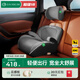 怡戈（Ekobebe）兒童安全座椅增高墊3-12歲大童車(chē)載汽車(chē)便攜式坐墊簡(jiǎn)易008X耀石灰