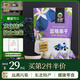 永富藍莓干250g 獨立包裝 東北大興安嶺特產(chǎn)辦公室健康零食