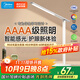 美的（Midea）志軒臺燈AAAA級護眼學(xué)習閱讀燈【政府補貼】家用床頭燈智能感光
