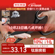 京東京造 鈦廚房剪刀 剪骨食品剪防銹多功能廚房專(zhuān)用雞骨食物輔食