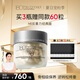 180 the concept反重力膠囊h6骨相立體保養逆轉松垮經(jīng)典60粒美白抗衰HGH重塑配方 h6反重力膠囊【經(jīng)典單瓶】