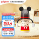 貝親（Pigeon）PPSU迪士尼雙把手奶瓶240ml L號(hào)奶嘴 經(jīng)典米奇 6月+ AA238